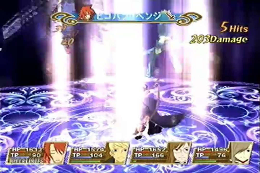 TotA PS2 Mystic Arte - Akashic Torment