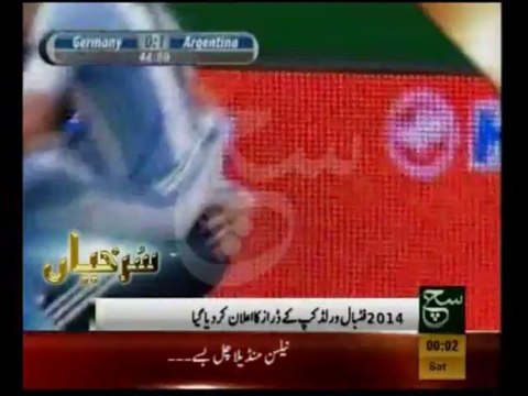 News Headlines 12am December 07, 2013