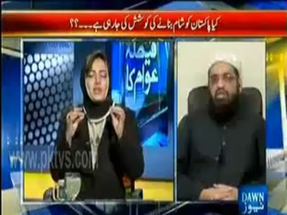 Faisla Awam Ka 06/12/13