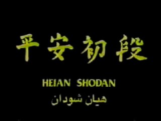 1 HEIAN SHODAN