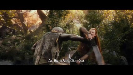 THE HOBBIT- THE DESOLATION OF SMAUG (ΧΟΜΠΙΤ- Η ΕΡΗΜΙΑ ΤΟΥ ΝΟΣΦΙΣΤΗ) - TRAILER (GREEK SUBS) (HD)