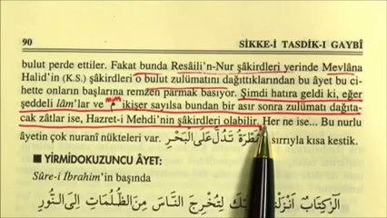 BEDİÜZZAMAN DİYOR Kİ _ MEHDİ TALEBELERİ 2010 YILINDA FAALİYETTE OLACAKLAR