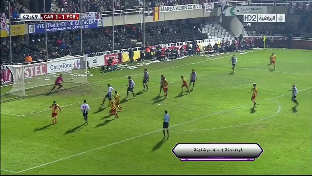 قرطاجنة 1 : 4 برشلونة