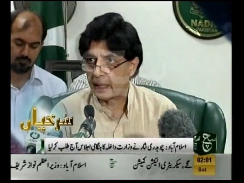 News Headlines 2am December 07, 2013