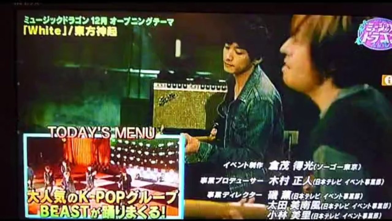 MD OP TVXQ