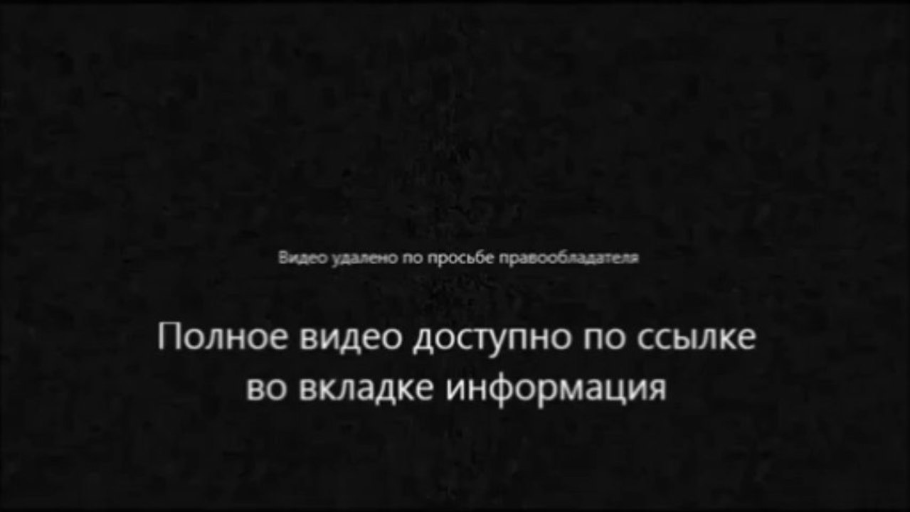 пол уокер жив или мертв видео