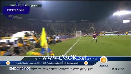 اهداف مباراة #يوفنتوس و #بولونيا 2-0 في #الدوري_الايطالي 6-12-2013