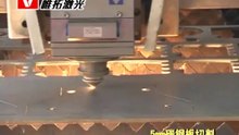 Fiber Metal Laser Cutting Machine for Carbon Steel