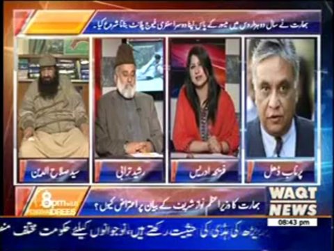 8 PM With Fareeha Idrees 06 December 2013