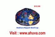 Ahuva Online Kippah store