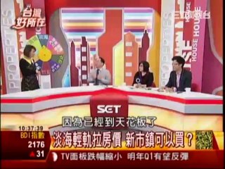 台灣好所在   20131207