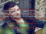 Γιώργος Παπαδόπουλος - Γυρίζω Τον Χρόνο