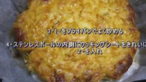 超簡単ホットケーキミックスレシピ♪pancake mix recipe,cat25