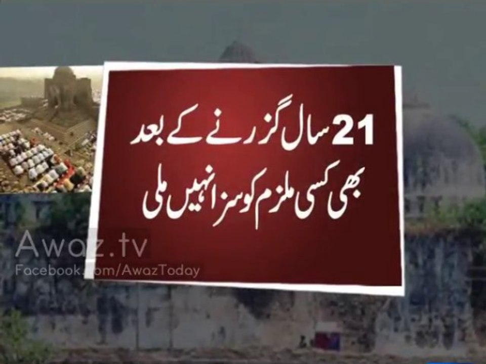 Demolition of Babri Masjid