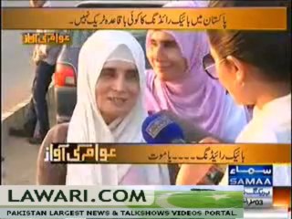 AWAM KI AWAZ (MUAT KA RAAKS KARTE HAIN NOJAAWAN) – 6TH DECEMBER 2013
