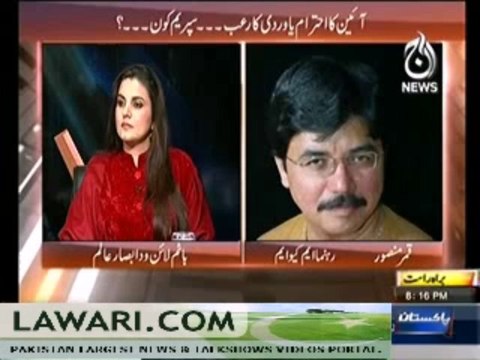 BOTTOM LINE (KIA LAPATA AFRAAD K BUNYAADI HAQUQ KI BAAT KARNA GADDARI HAI.. ) – 6TH DECEMBER 2013