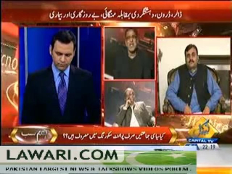 HUM SUB (DOLLAR,DRONE,DEHSHATGARDI, LAPATA AFRAD EHTAJAJ-) – 6TH DECEMBER 2013