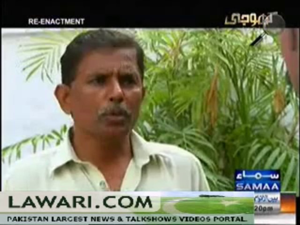 KHOJI (CRIME SHOW) ON SAMAA TV – 6TH DECEMBER 2013