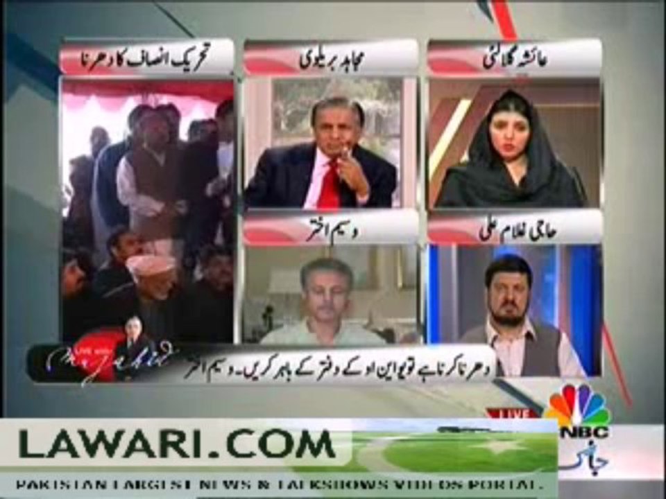 LIVE WITH MUJAHID (TEHREEK-E-INSAF..PESHAWAR MEIN HUKUMAAT..ISLAMABAD MEIN OPPOSITION) – 6TH DECEMBER 2013