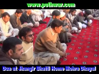 Dua at Mohra Dhayal