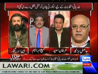 TOP STORY (BAKI 3 SUBO MEIN BALDIYAATI INTAKHABAT KAB HONGE--) – 6TH DECEMBER 2013