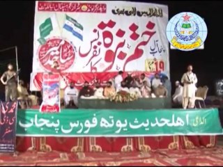 ارے مومنو تم کہاں سو گئے ہو؟ خوبصورت نظم