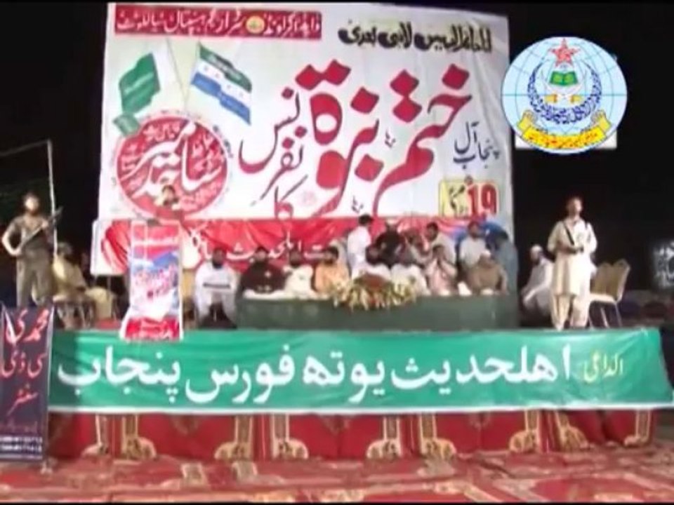 ارے مومنو تم کہاں سو گئے ہو؟ خوبصورت نظم