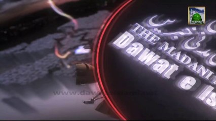 Islamic News of the Day in Urdu with English Subtitle - 04 December 2013