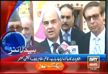 Headlines - 1600 - Saturday - 07 - Dec - 2013
