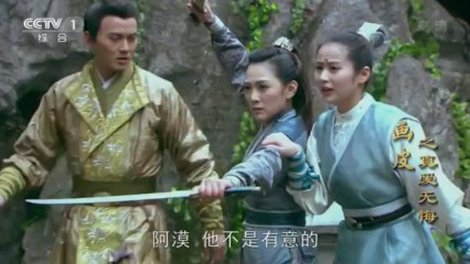 Họa Bì 2 - Yêu Bất Hối - Tập 02-36 Thuyết Minh