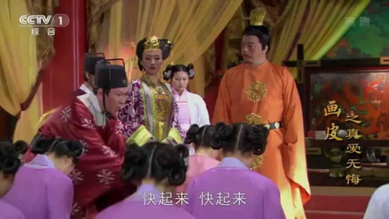 Họa Bì 2 - Yêu Bất Hối - Tập 03-36 Thuyết Minh