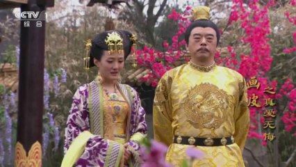 Họa Bì 2 - Yêu Bất Hối - Tập 04-36 Thuyết Minh