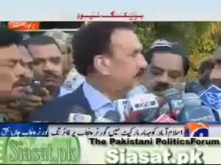 Rehman Malik - Ise Bismillah Bhi Sahi Nahi Aati