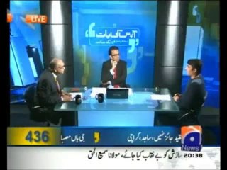 Misbah Ul Haq In Aapas Ki Baat