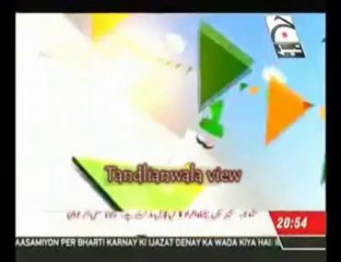 Geo Tezabi Totay Hafeez Very Funny