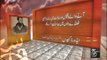 Non Muslims Saying Regarding Imam Hussain - Urdu Video - Mohammad Mazahir - ShiaTV.net
