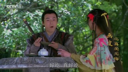 Họa Bì 2 - Yêu Bất Hối - Tập 18-36 Thuyết Minh