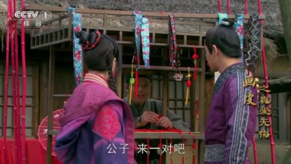 Họa Bì 2 - Yêu Bất Hối - Tập 17-36 Thuyết Minh