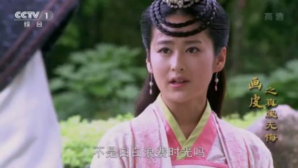 Họa Bì 2 - Yêu Bất Hối - Tập 21-36 Thuyết Minh