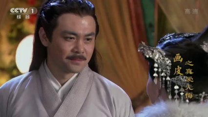 Họa Bì 2 - Yêu Bất Hối - Tập 22-36 Thuyết Minh