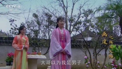 Họa Bì 2 - Yêu Bất Hối - Tập 23-36 Thuyết Minh