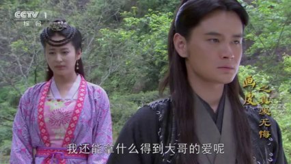 Họa Bì 2 - Yêu Bất Hối - Tập 28-36 Thuyết Minh