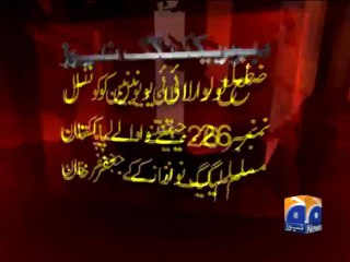 LB Election Results First on Geo News -07 Dec 2013