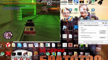 bandicam 2013-12-01 20-37-58-453