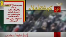 شعراء في كربلاء - إدوار نقولا مُرقص - محرم 1435 - Arabic Video - Defence - ShiaTV.net