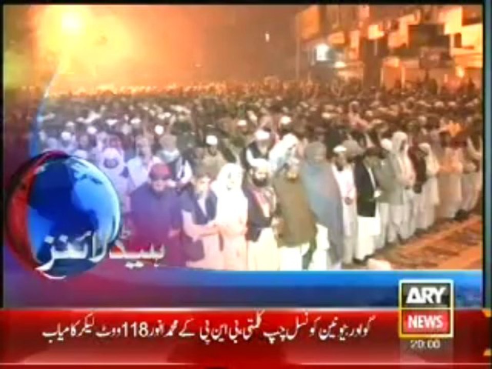 Headlines - 2000 - Saturday - 07 - Dec - 2013