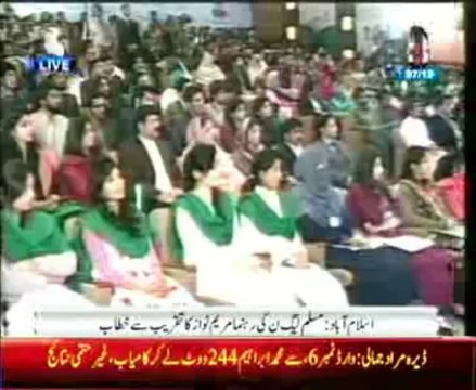 Islamabad PML-N leader Maryam Nawaz addresses