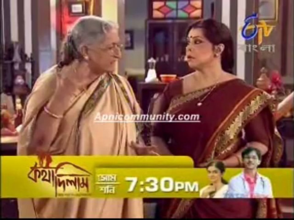 Dui Prithibi(Etv Bangla)-7 Dec 2013-pt2