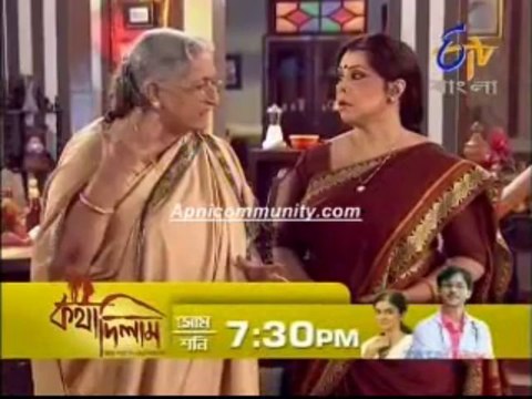 Dui Prithibi(Etv Bangla)-7 Dec 2013-pt2