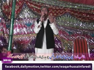 Asma-ul-Hasna,Amad-e-Mustafa(s.a.w)  by Sahibzada Waqar Hussain Faredi